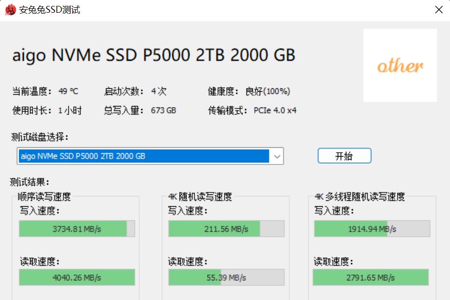 固态硬盘拆解前后对比,固态硬盘拆机评测