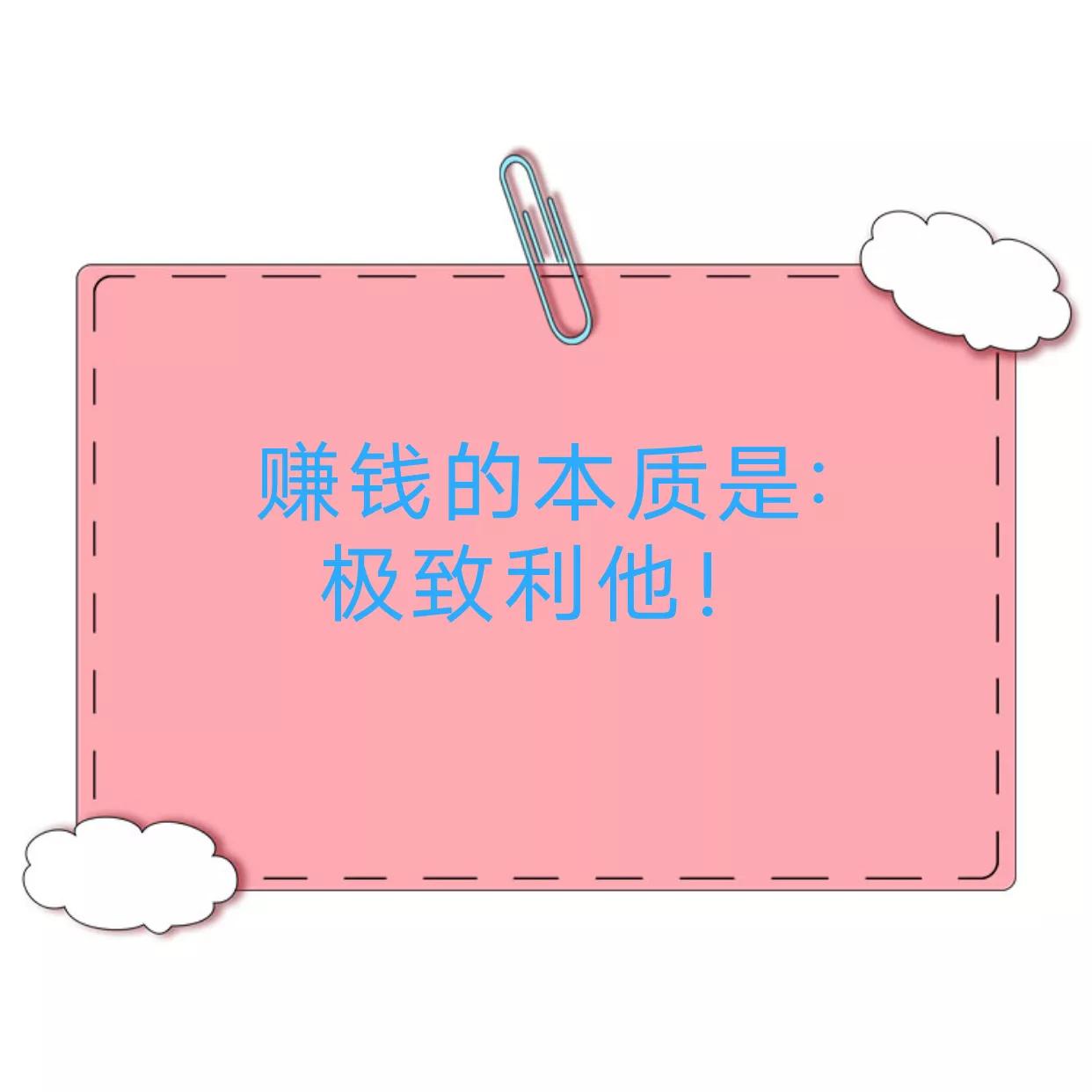 天天搞钱这真的现实吗,为什么大家都在想怎么搞钱
