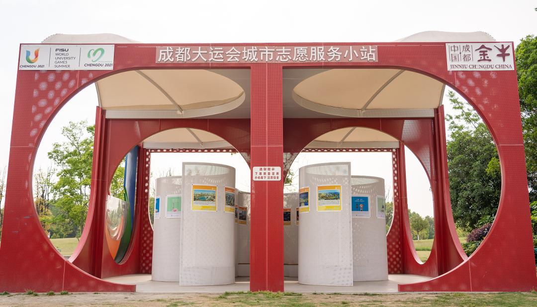 成都运动设施最全的地方,成都综合性运动馆