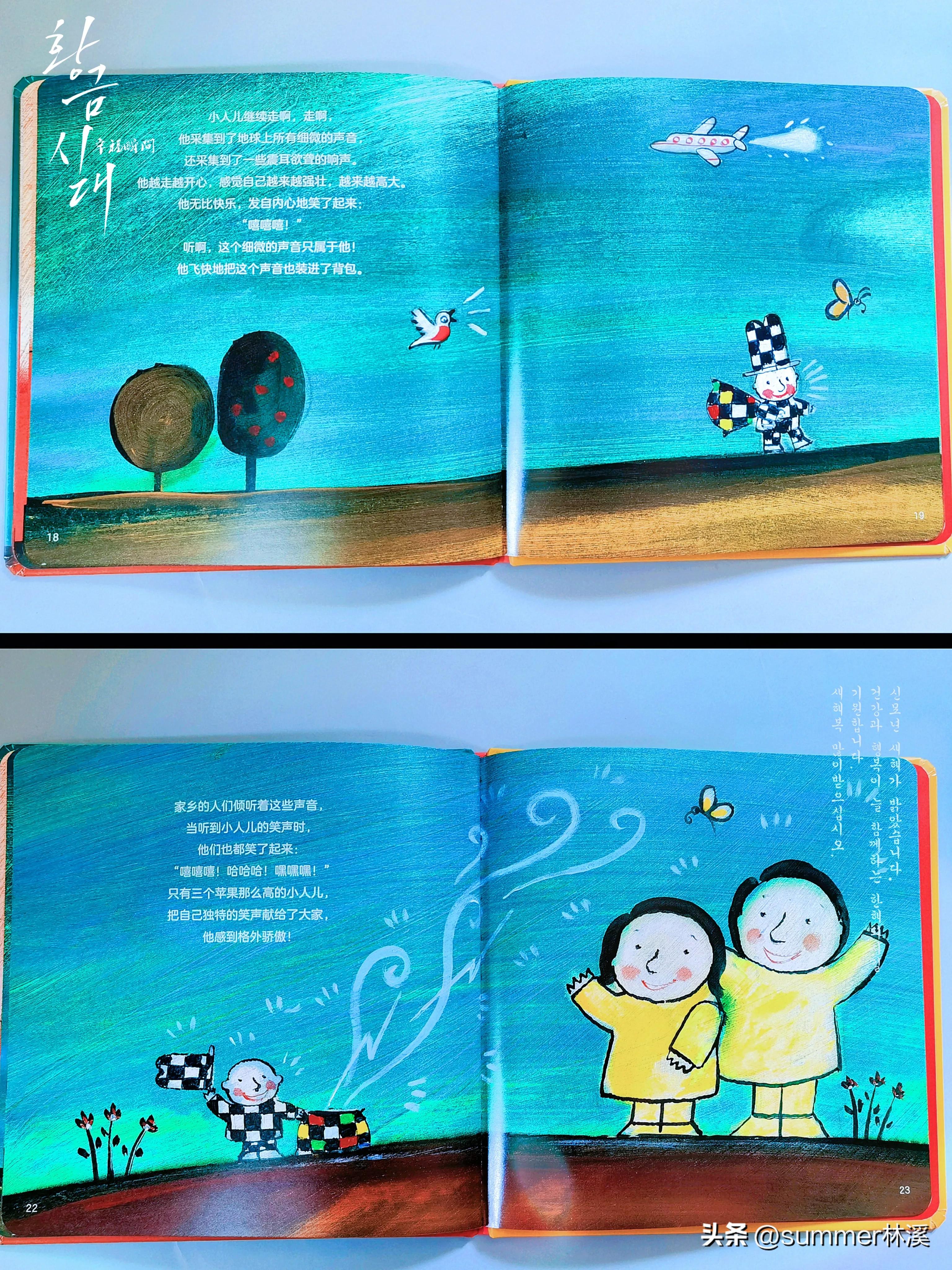 童年与童趣的故事,十岁孩子的五分钟童真童趣的故事