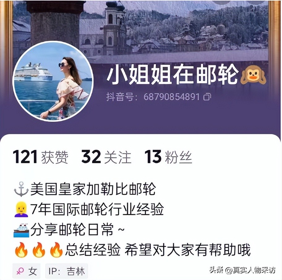 我90后，当8年海乘，上船第8个月工资翻一倍，也曾遇到奇葩顾客