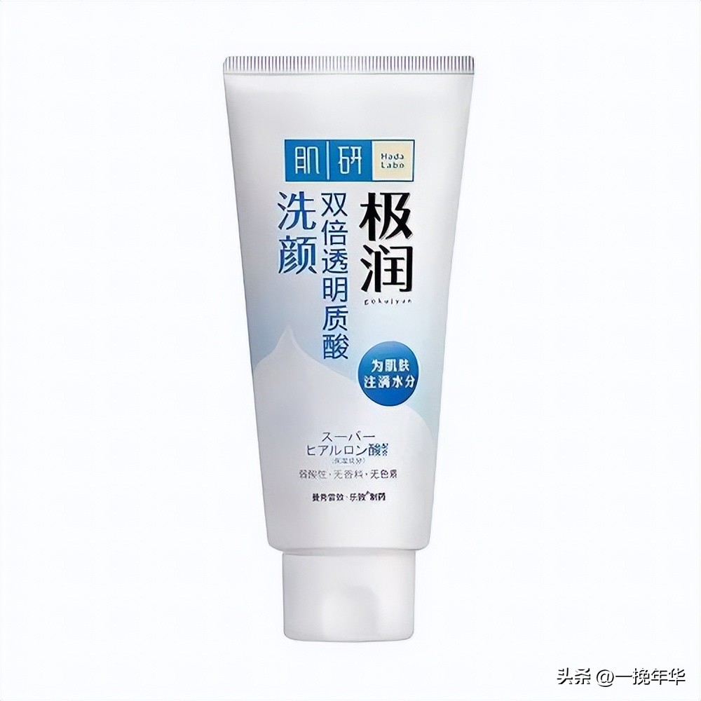 洗面奶哪个牌子好用,洁面洗面奶哪个牌子最好