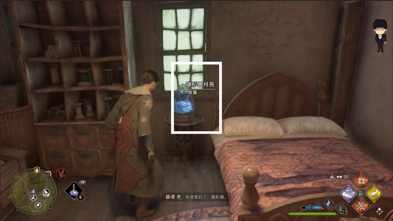 霍格沃茨之遗隐形兽月亮攻略,霍格沃茨之遗隐形兽攻略