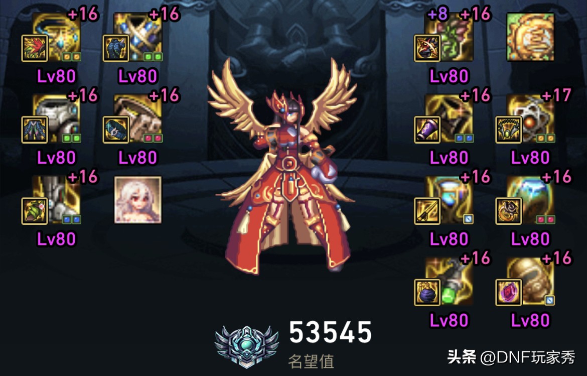 dnf100级版本女格斗适合玩什么,dnf四大流派