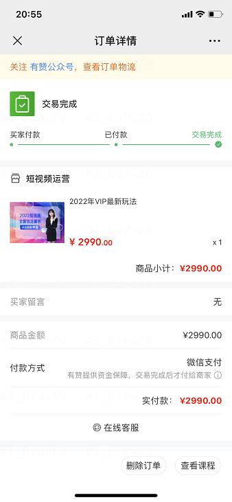 短视频培训是骗钱吗,短视频培训被坑怎么追回钱