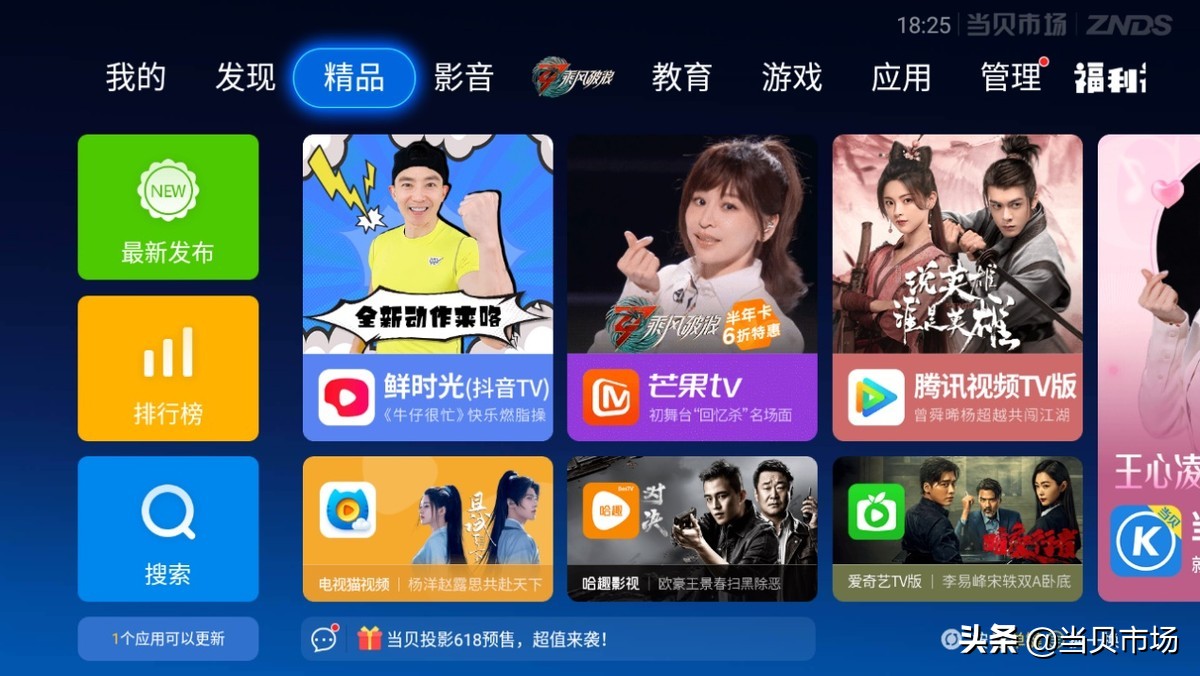 65寸电视最具性价比推荐,电视65寸哪款最值得入手