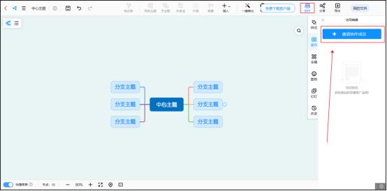 whattimeisit思维导图怎么画,思维导图怎么画才好看又简单