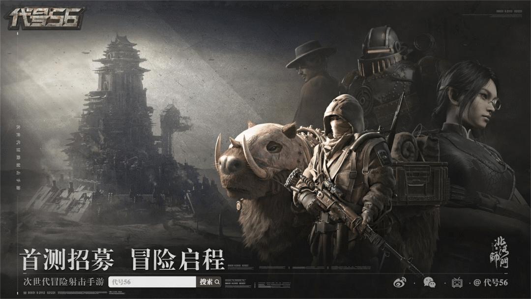 超凡先锋公示期多久,超凡先锋多久正式上线游戏