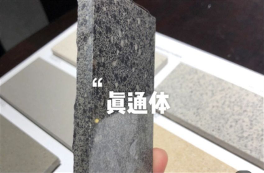 通体大理石瓷砖与瓷抛砖的区别,通体大理石瓷砖和瓷抛砖的区别