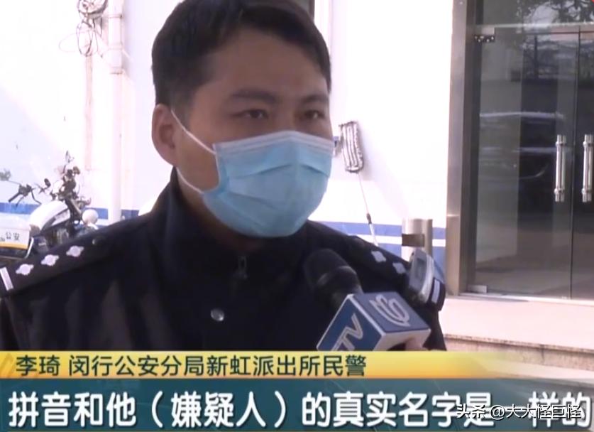 冒充富二代诈骗空姐,冒充飞行员诈骗多少钱