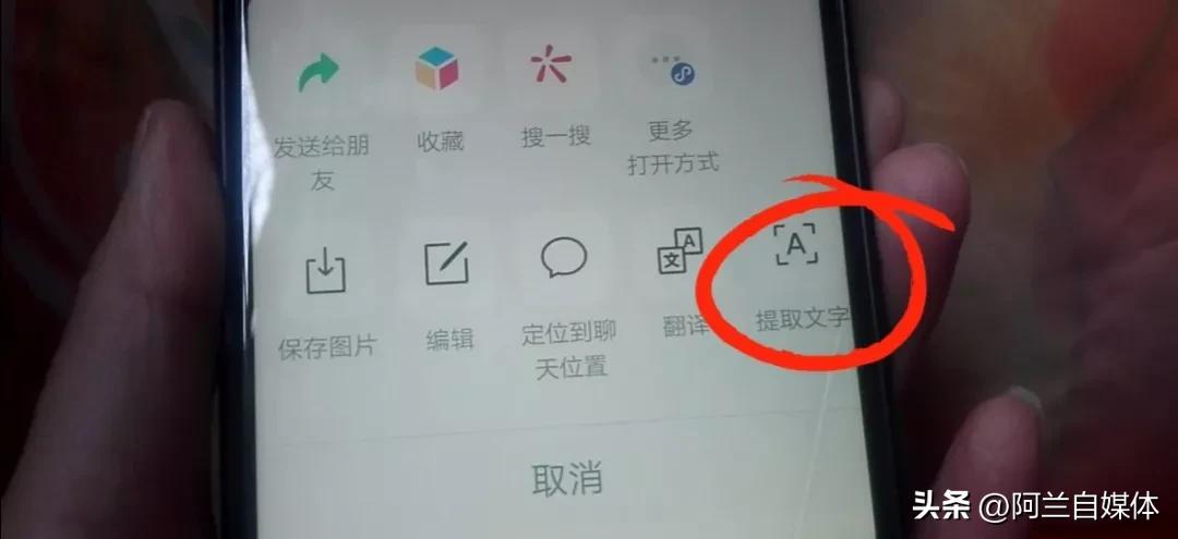 如何用字典快速查不认识的字,看到不认识的字不用查字典