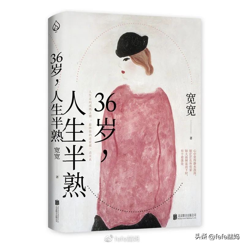 母亲节推荐的书小学,母亲节书单大全