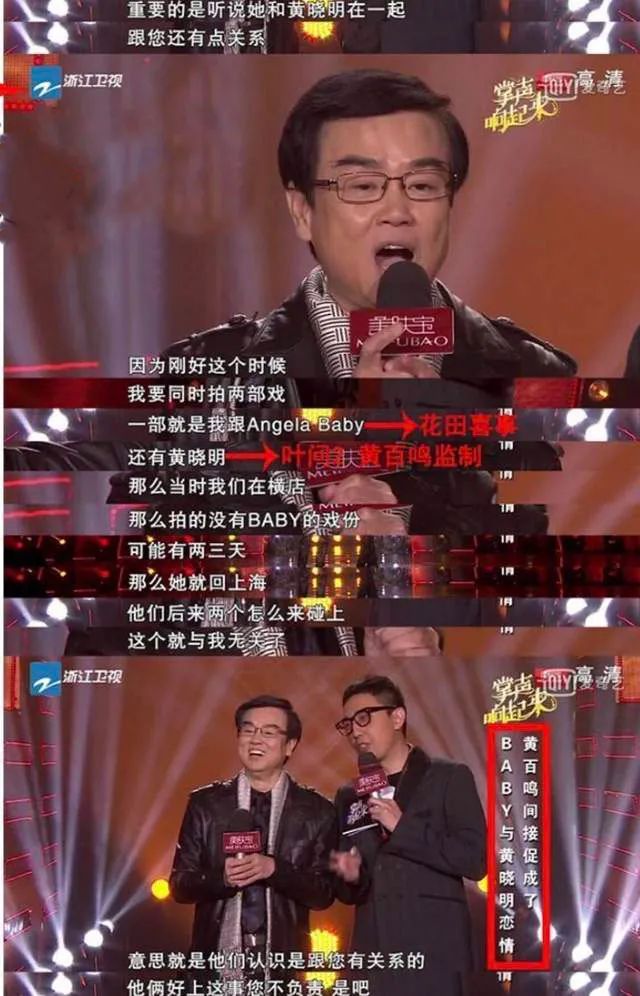 去婆家过年的姐妹们，羡慕今天官宣离婚的Angelababy吗？