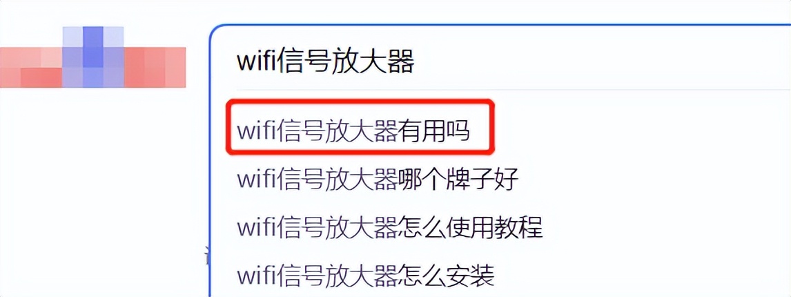 wifi信号增强放大器自制,wifi信号增强的2大妙招