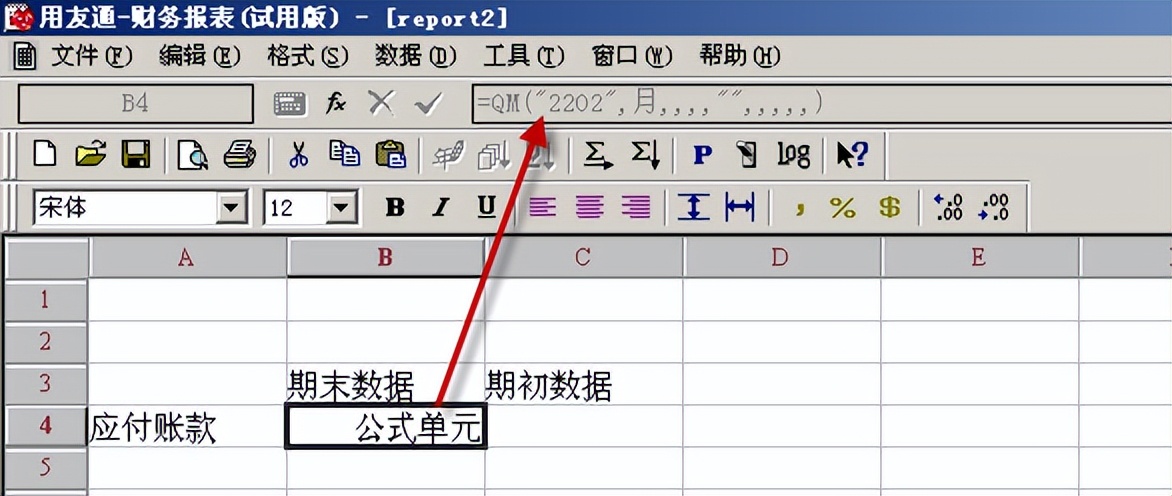 用友t3标准完整做账全流程,用友t3财务软件明细账如何设置
