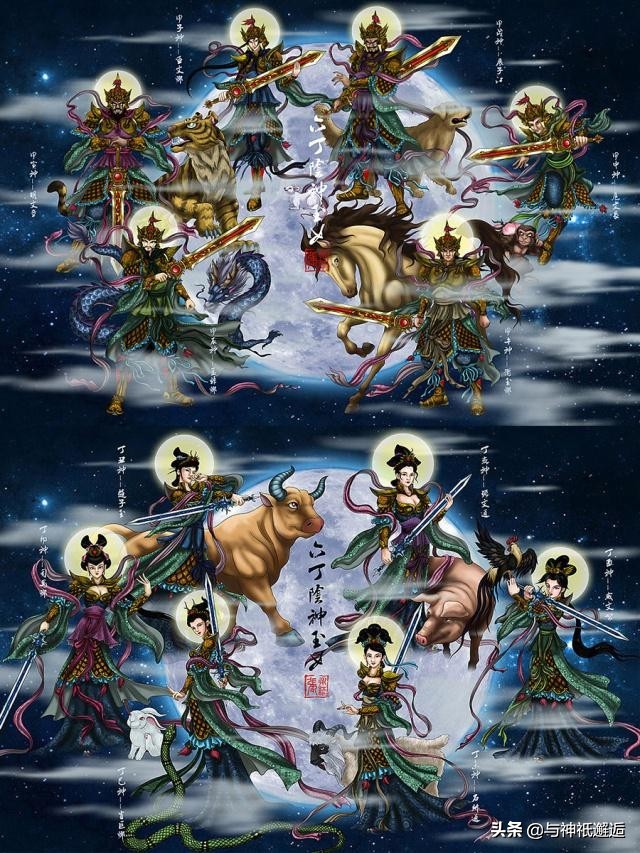 阴阳五行共同衍生了中国庞大的神仙谱系——阴阳CP神祇篇（下）