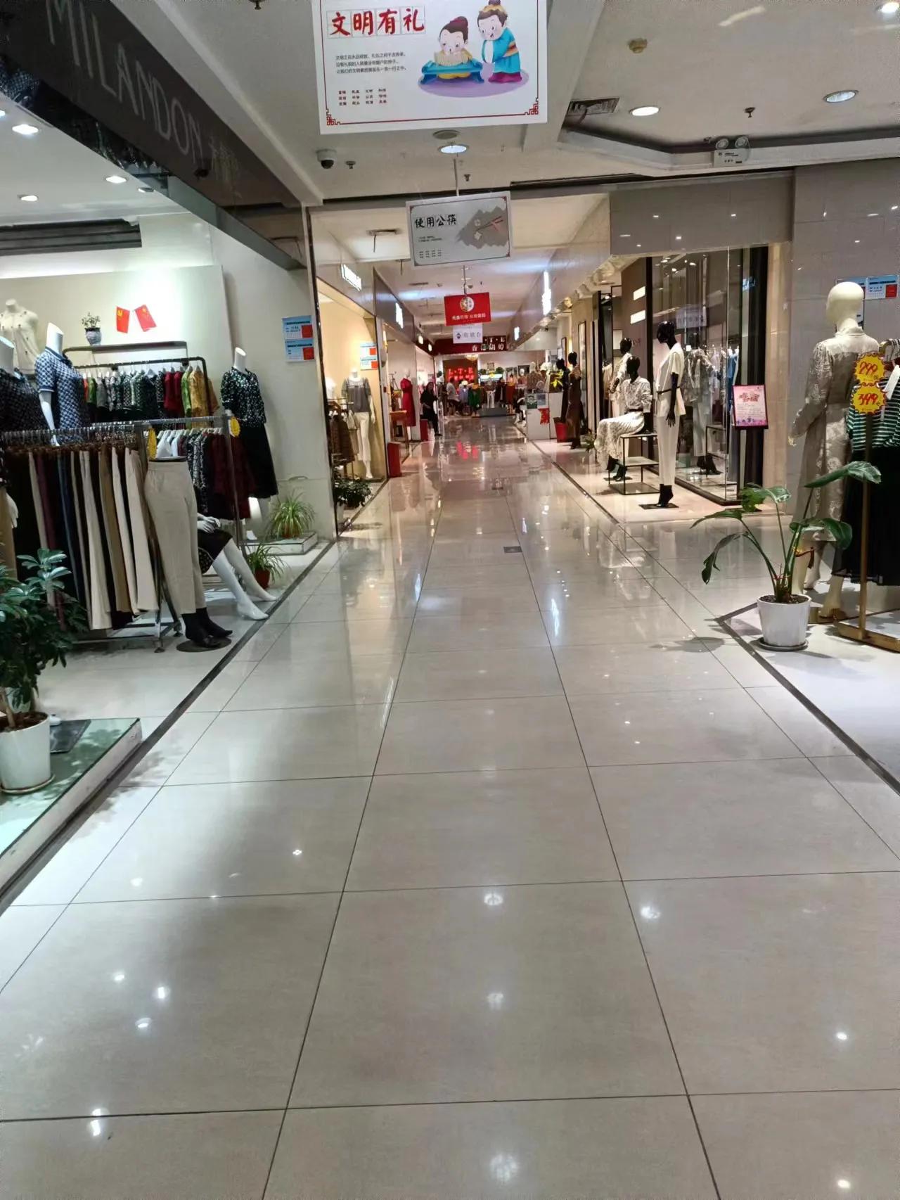 商品在打折出售，可大家手里没钱不敢消费