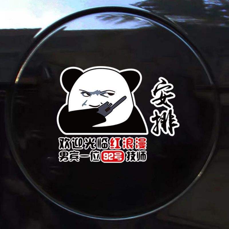 把车比喻成女人,把车比喻成女人的车