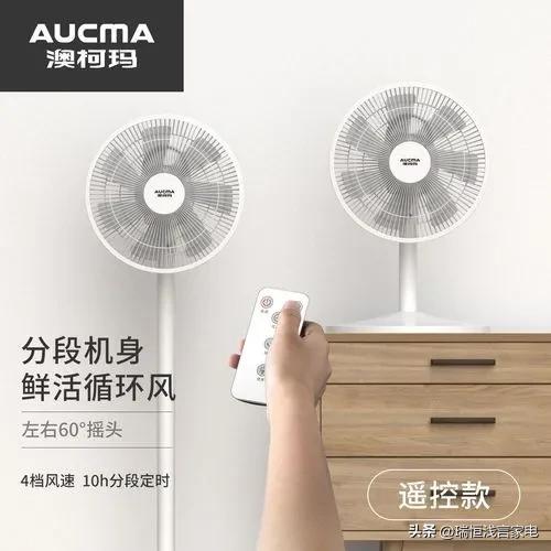 2019年十大风扇品牌排行榜,最实用小风扇品牌有哪些