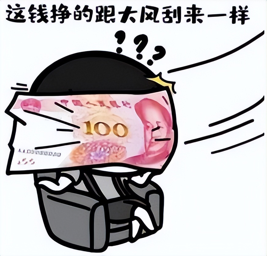 你以为在兼职？却是诈骗分子“引流”的“帮凶”！