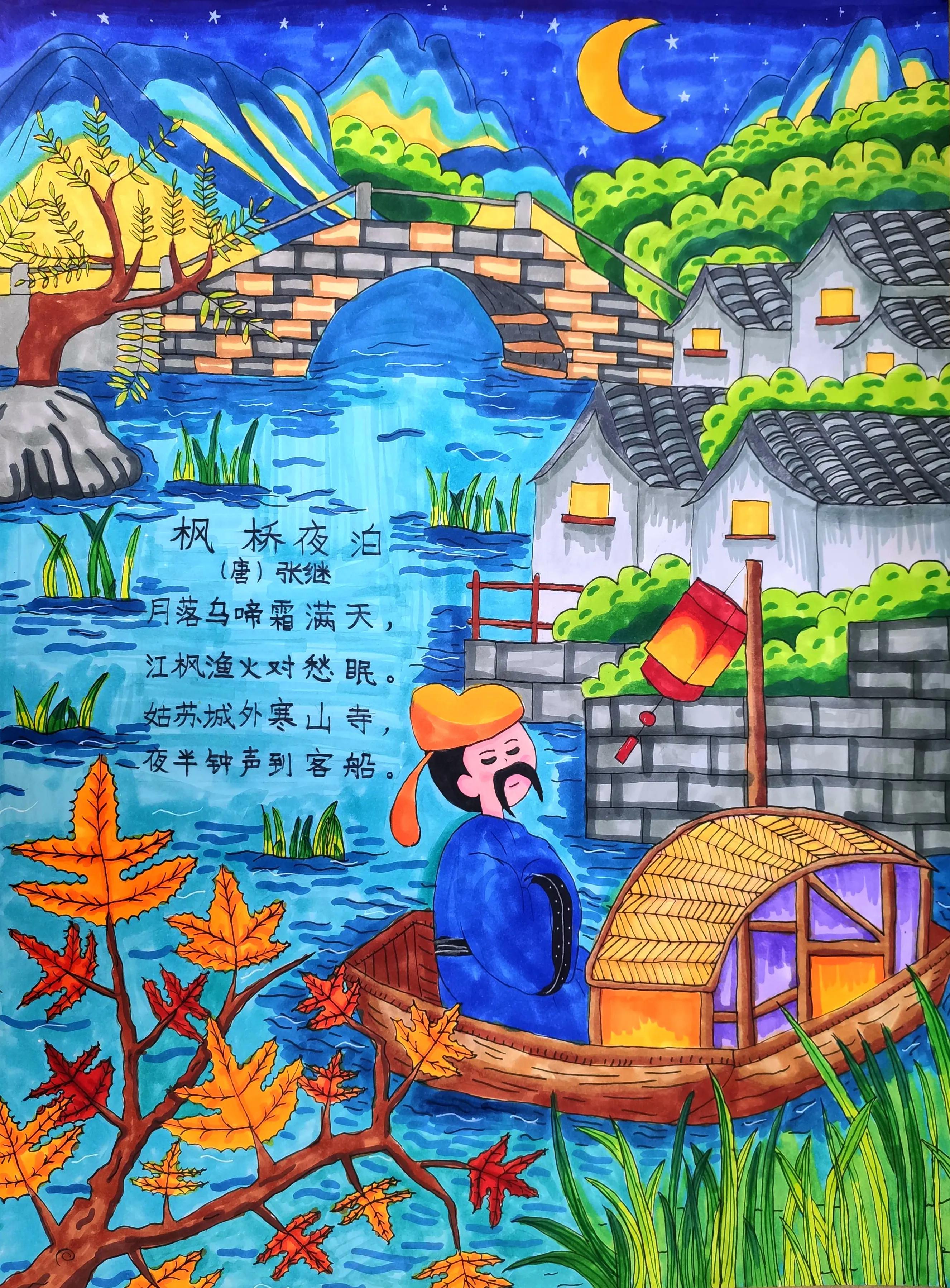 六年级古诗配画比赛,少儿美术诗配画比赛作业图片