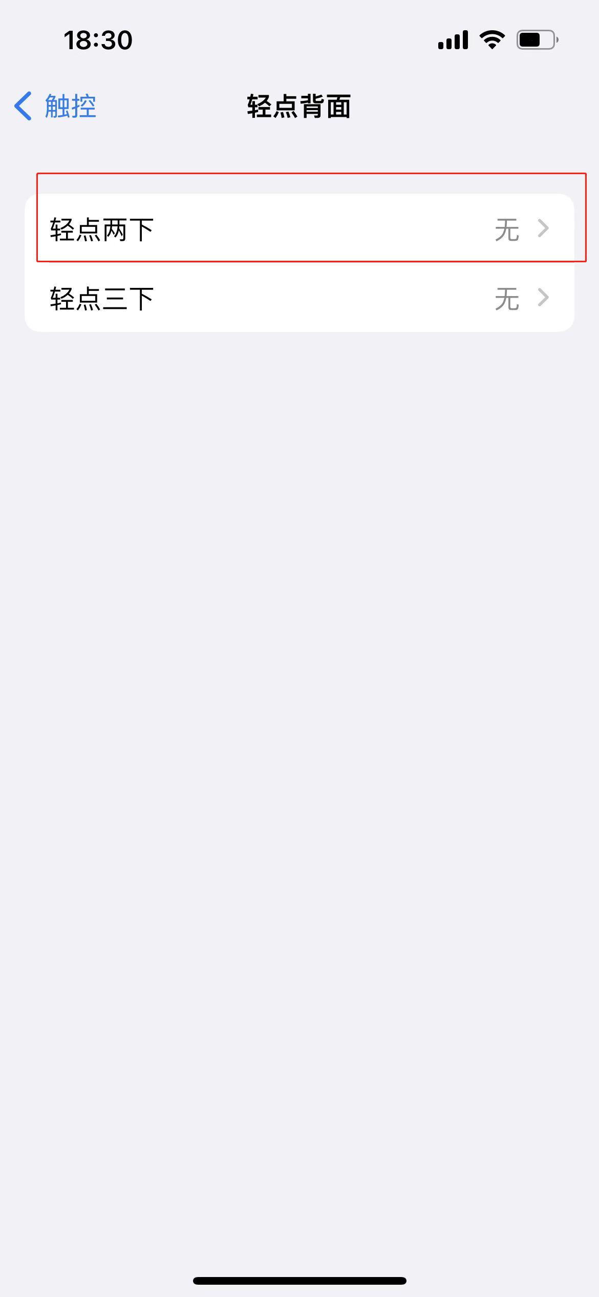 新买的苹果手机怎么设置才好用,刚买的苹果手机怎么设置最好