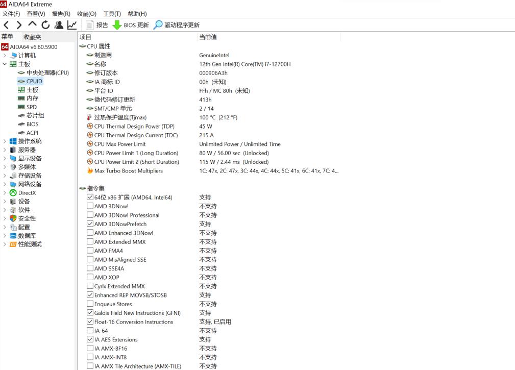 宏碁游戏本暗影骑士擎11代i5,宏碁笔记本暗影骑士龙测评