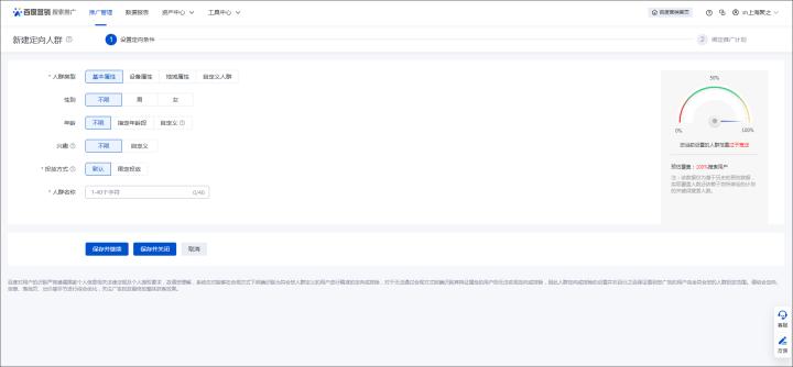 b2b商业模式如何建立顾客渠道,b2b如何找准企业获客渠道