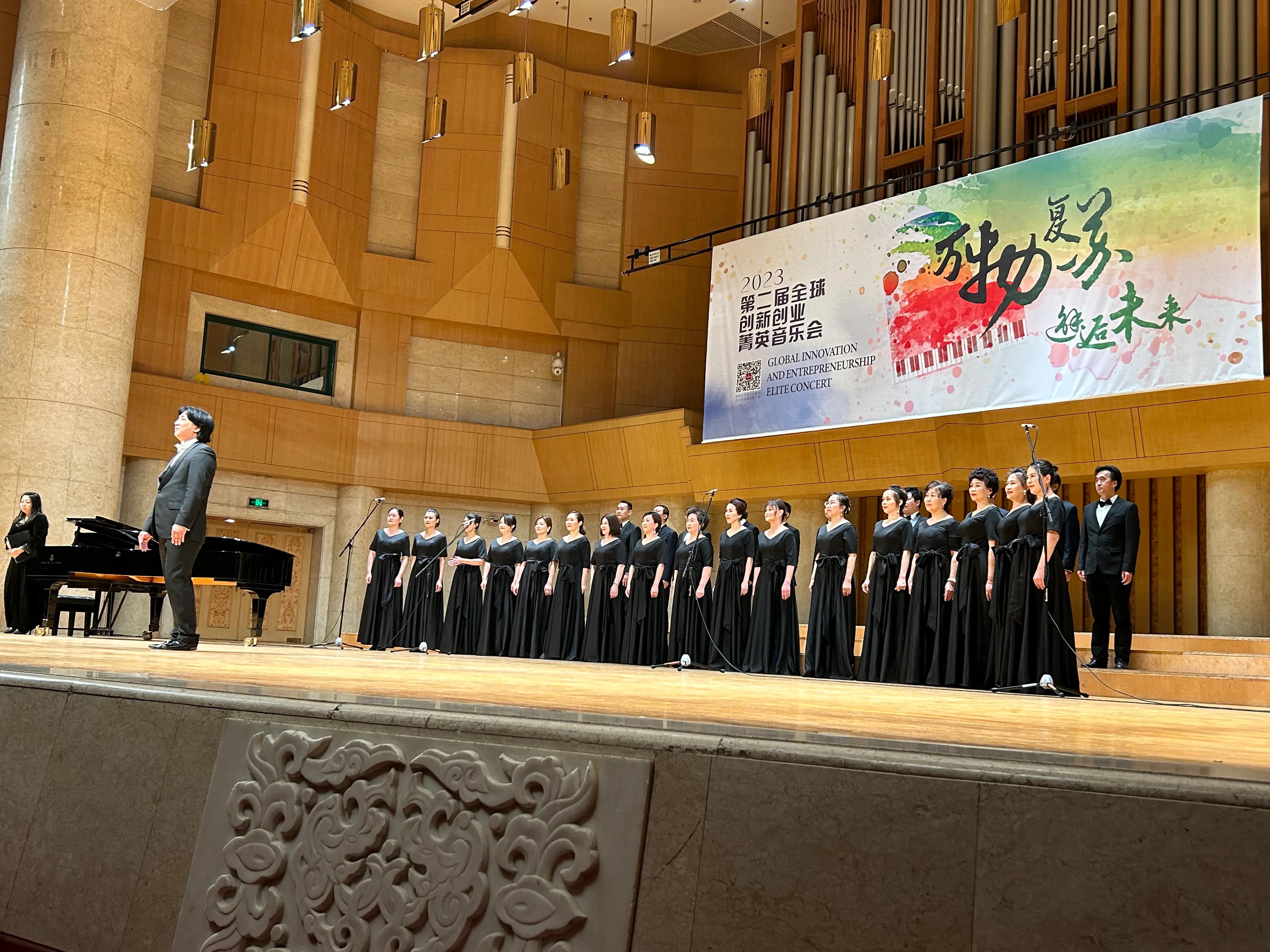 第二届全球创新创业菁英音乐会,全球创新菁英新年音乐会