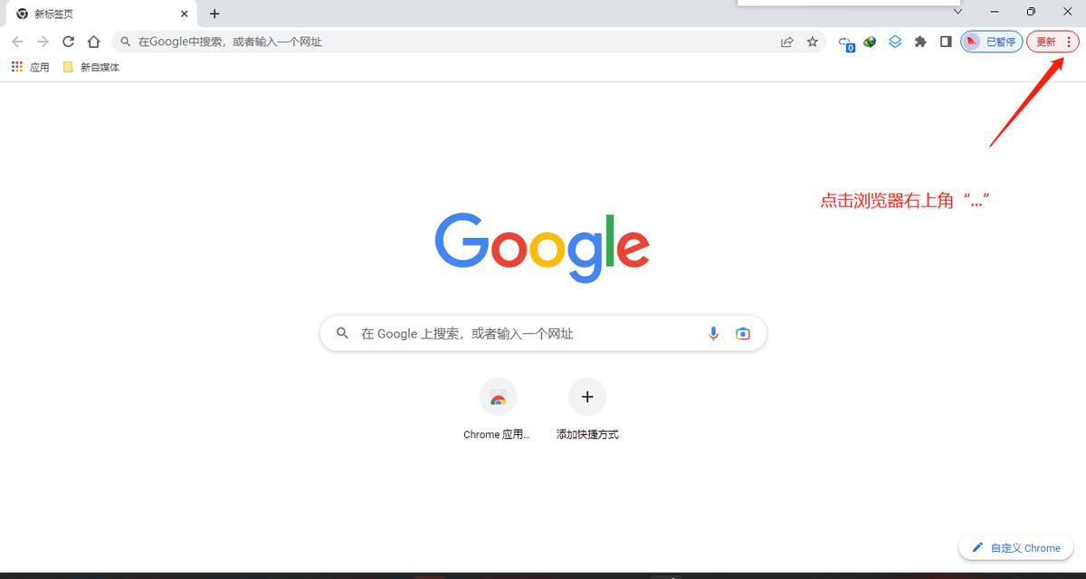 如何清理浏览器缓存数据,怎样清理电脑浏览器缓存