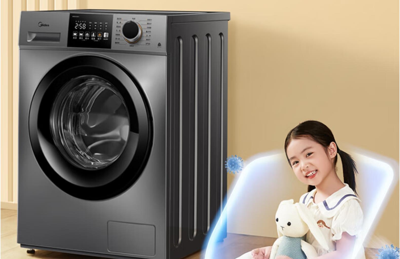 不踩坑的洗衣机,不踩雷的烘干洗衣机