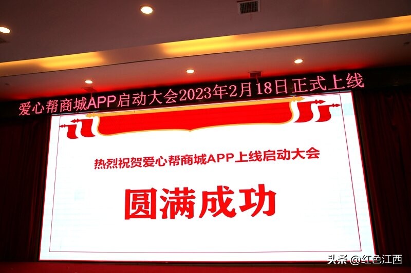 爱心帮助app,爱心助农平台官网入口