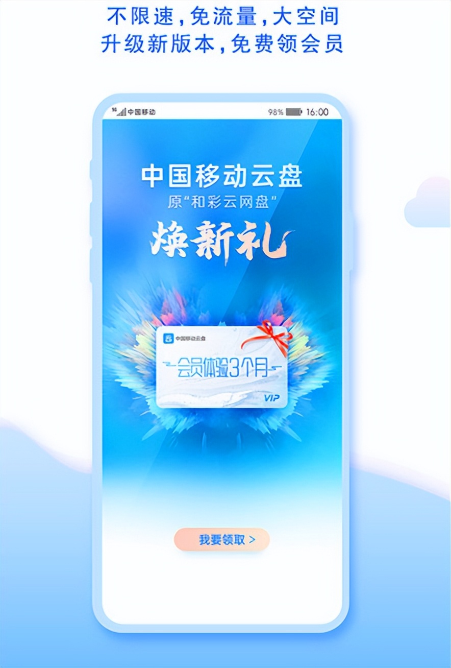 中国移动苹果手机保障服务费,苹果手机税收要用户给吗