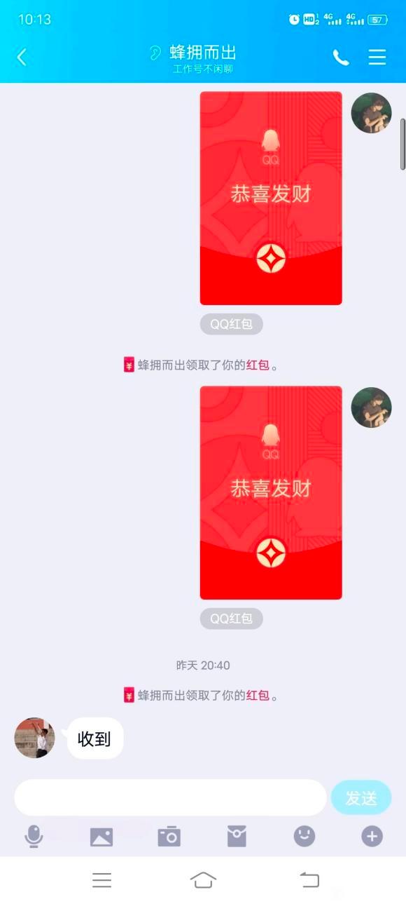 一墩难求后邮寄也成难题,一墩难求