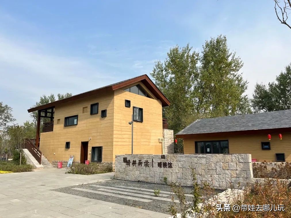 藏在二环的超小众免费公园,免费游玩的小公园