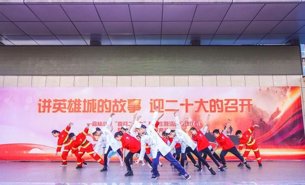 重庆外国语学校森林小学六一,重庆外国语学校森林小学入学要求