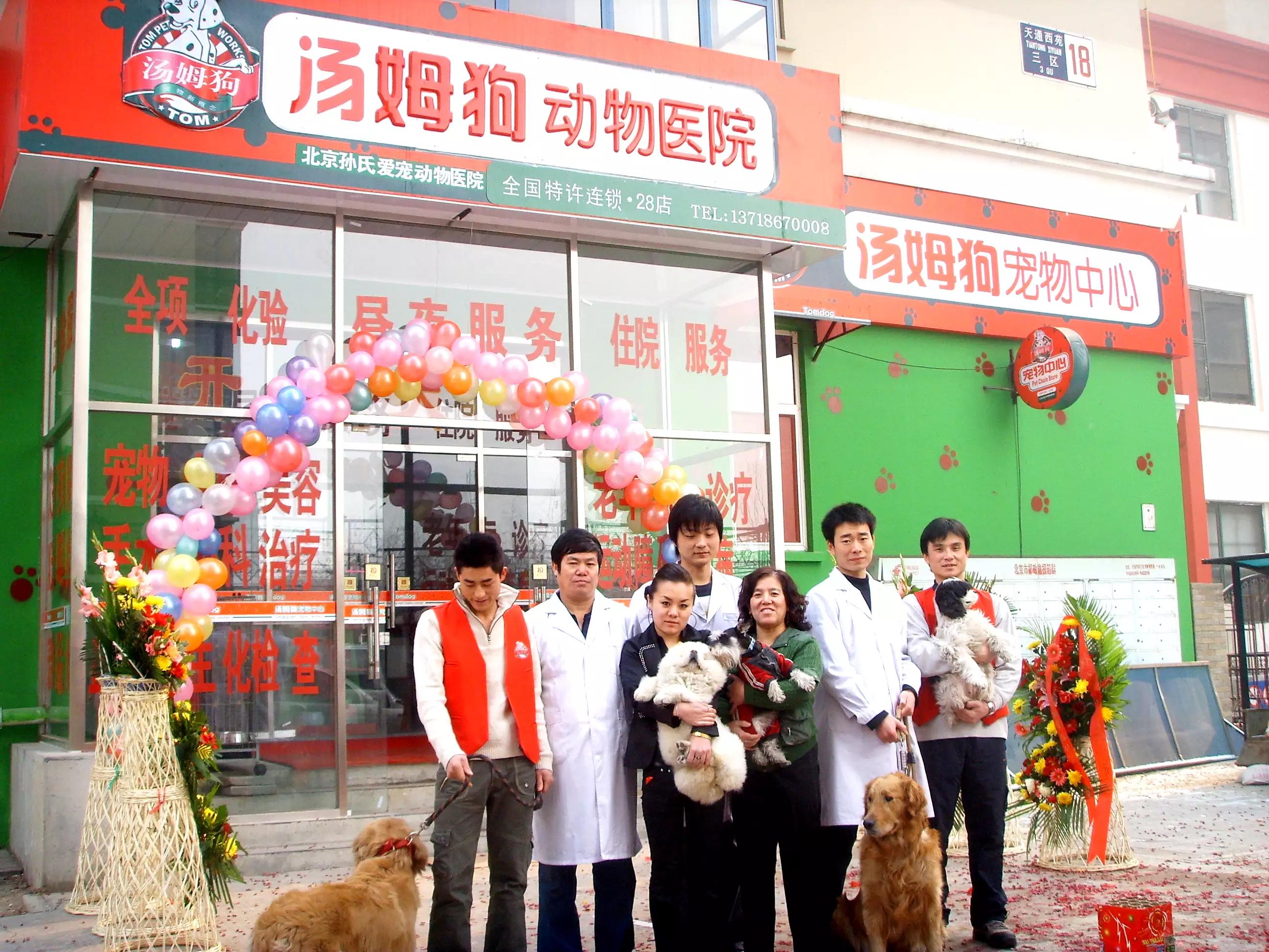 宠物医院怎么开才赚钱,开宠物医院赚钱吗现在