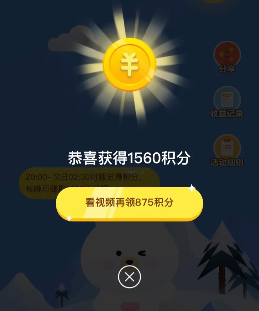 头条基础收益创作收益,头条创作收益教程