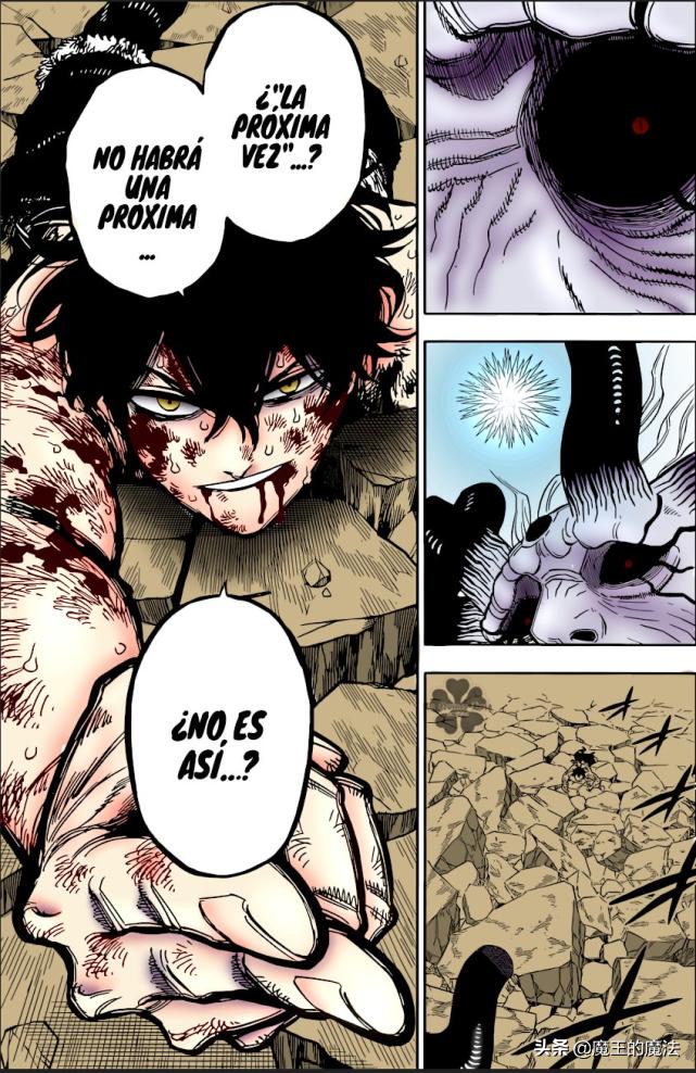 黑色四叶草阿斯塔突破极限,黑色五叶草阿斯塔暴露实力