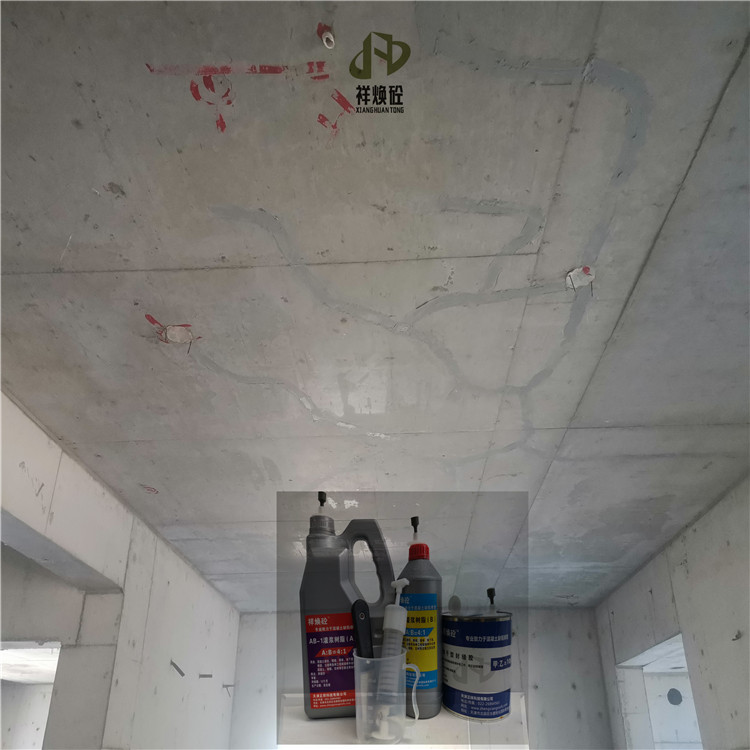 混凝土楼板裂缝修补图片,混凝土楼板开裂怎么修复