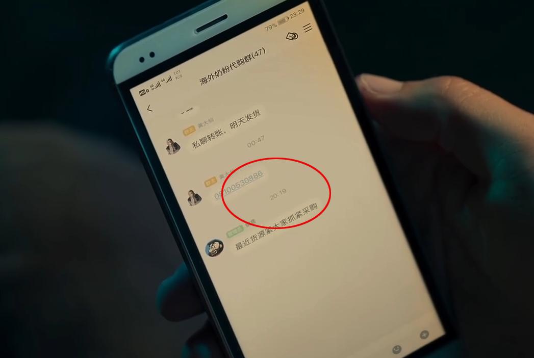 冰雨火奇怪镜头,冰雨火十个细节