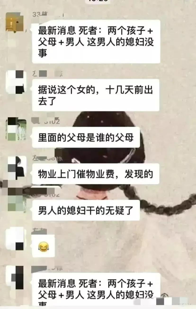 长沙开福区万国城一家五口命案,长沙万国城命案后续