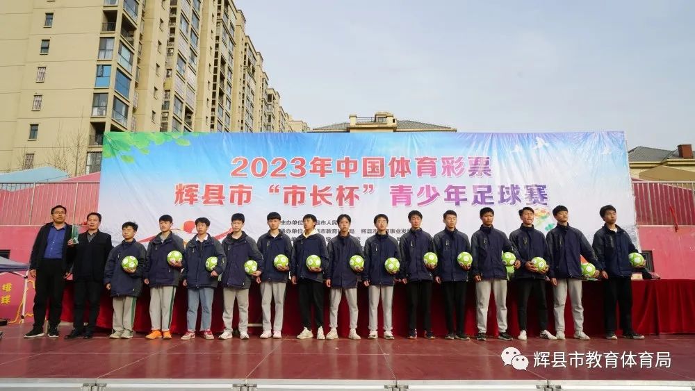 绿茵点亮梦想足球,绿茵点燃梦想足球比赛