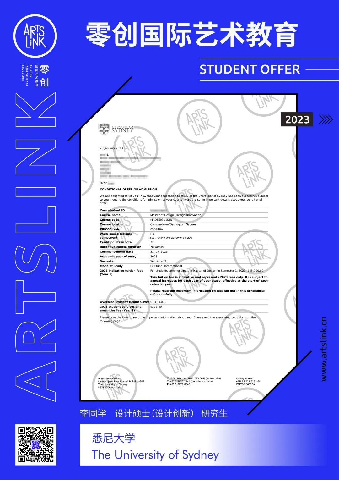 英国g5大学有艺术类吗,英国g5大学本科录取标准