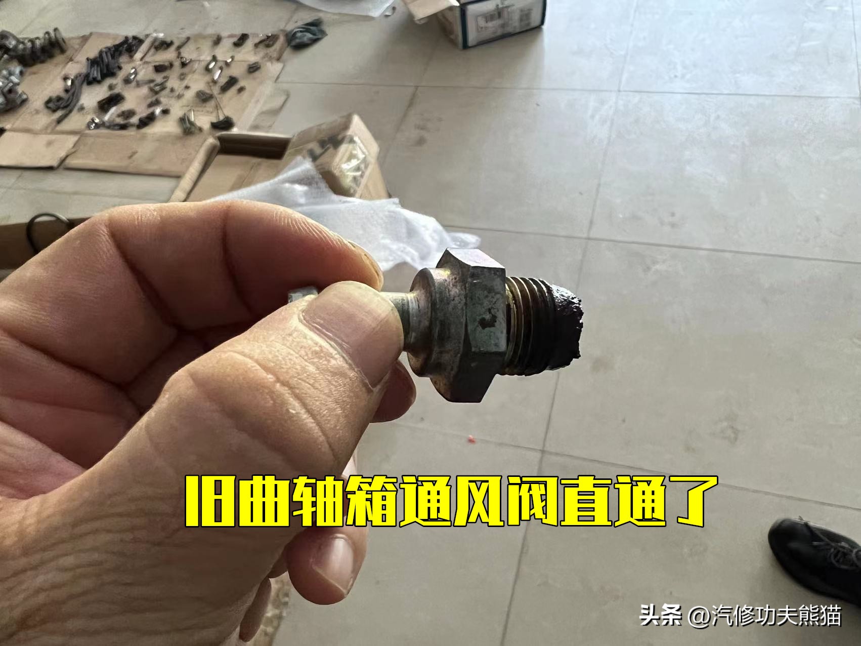 凯美瑞路上趴窝,一车传三代的丰田