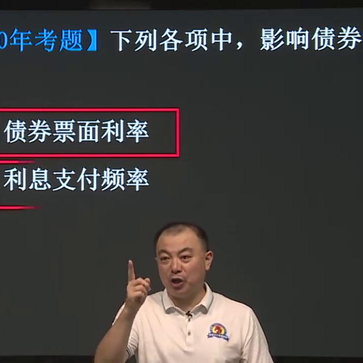 资本成本和资本成本率的区别,资本成本怎么分析