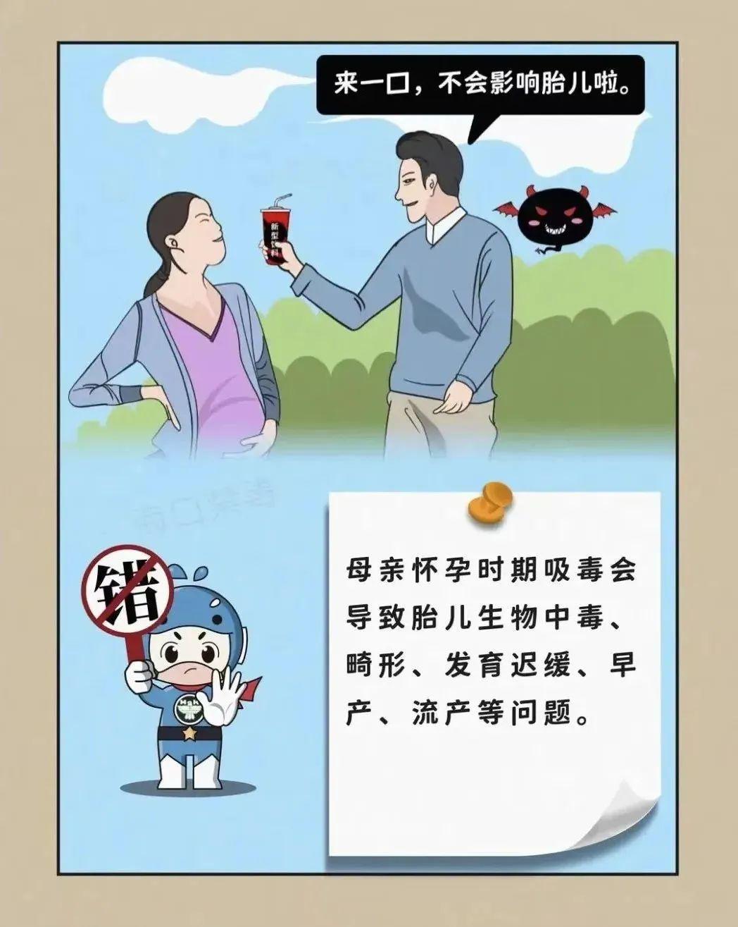 参加禁毒教育626国际禁毒日的感悟,626国际禁毒日致敬每一位禁毒民警