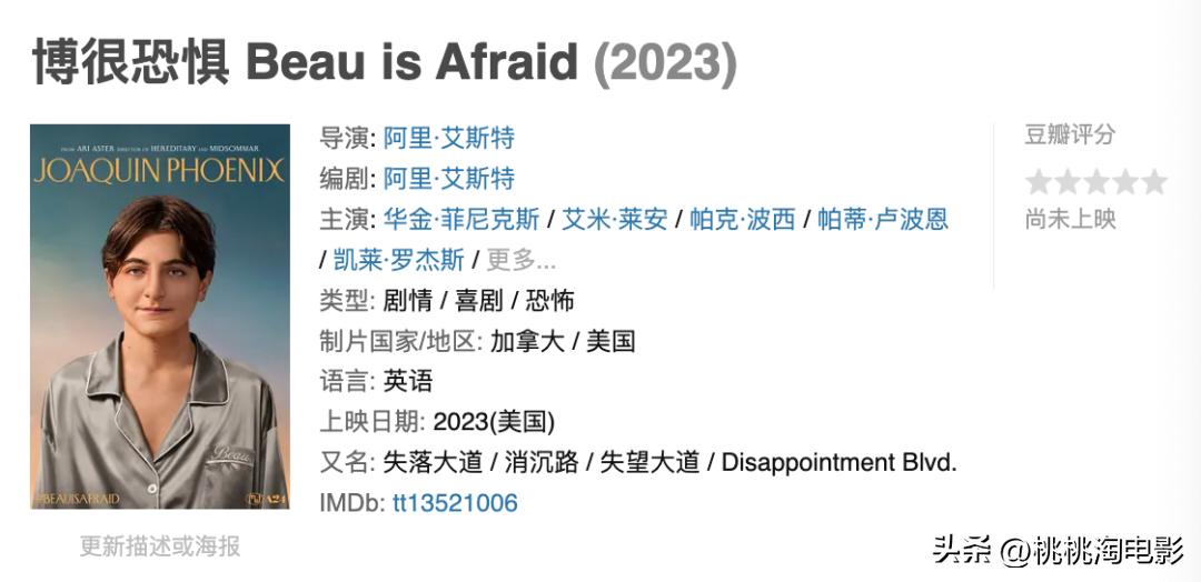 2023年一定要看的电影,2023年港产新上映电影