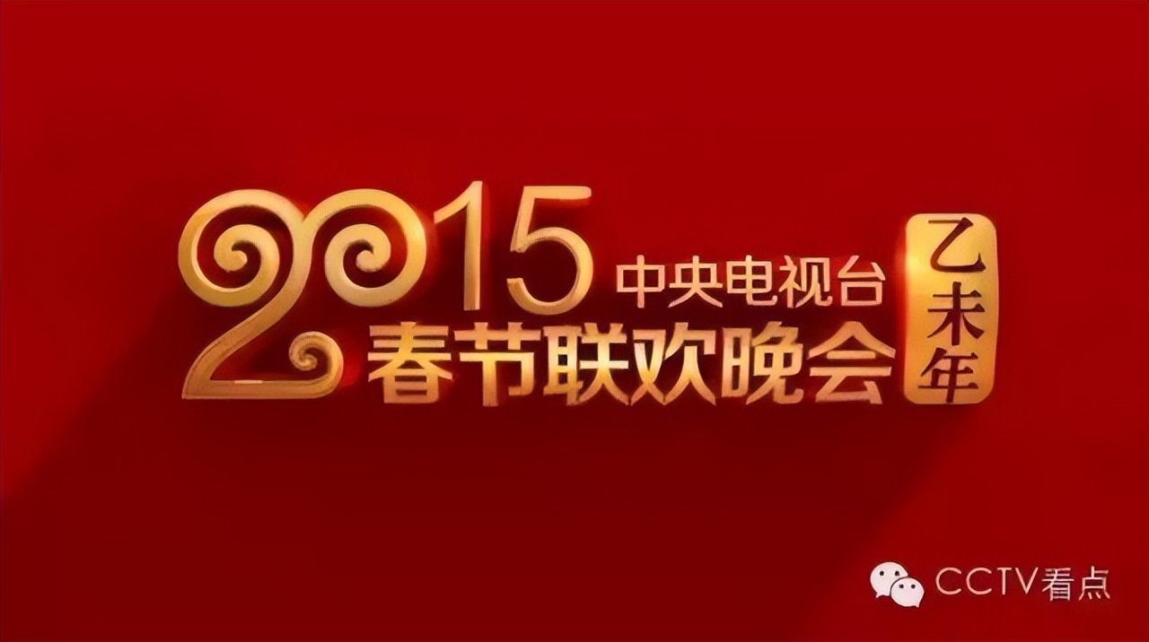 最新兔年春晚标识和吉祥物官宣,兔年春晚标识和吉祥物来了好看吗