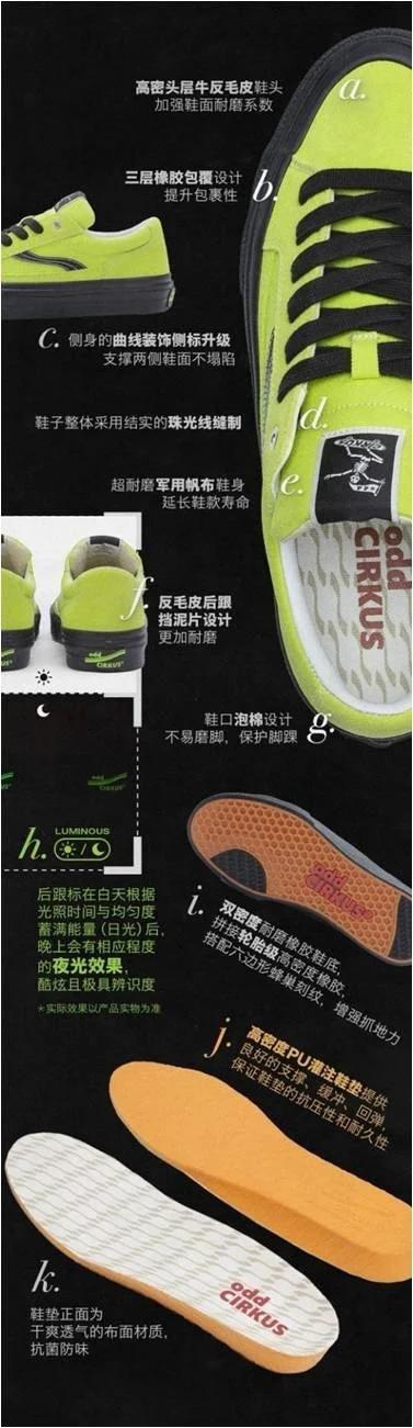 oddcircus滑板鞋红蓝,oddcirkus滑板鞋红色